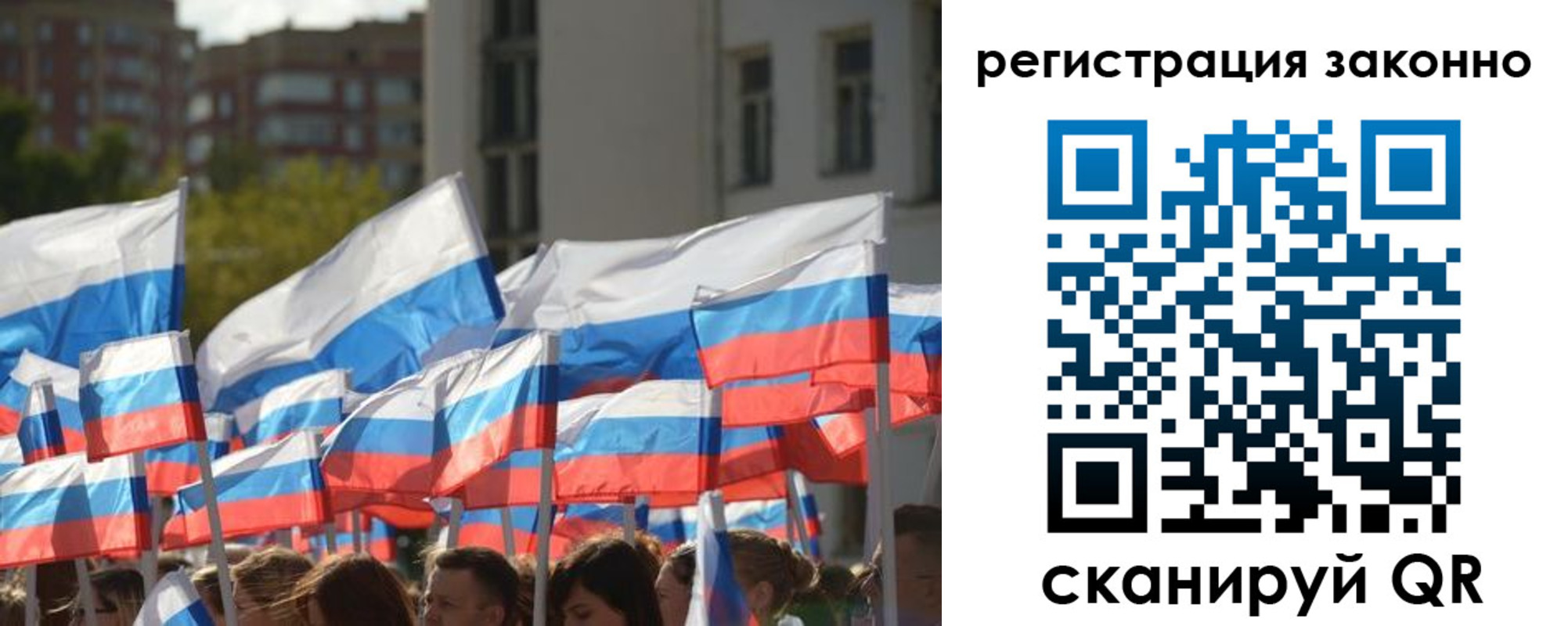 временная регистрация в квартире в Северодвинске
